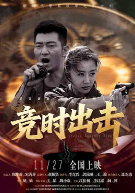 a在线观看免费